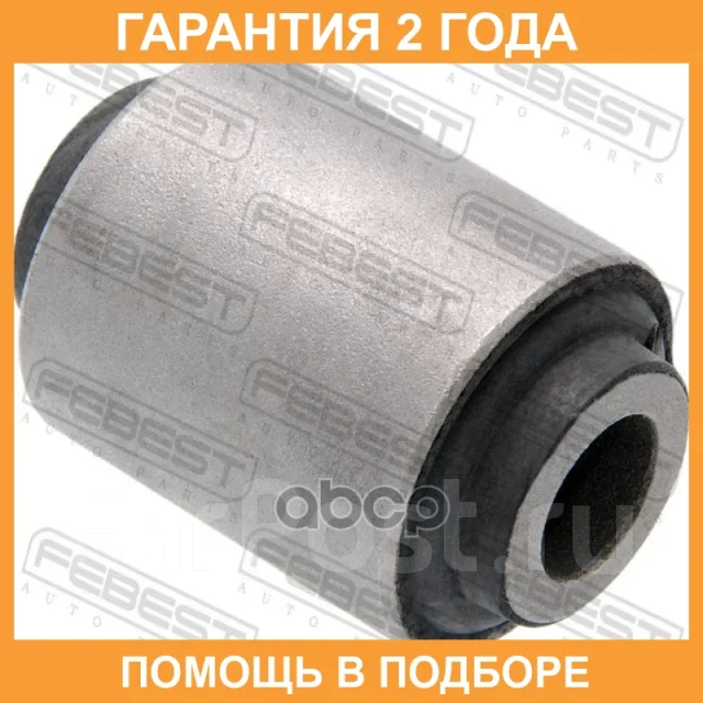 ����������� Febest / CHAB014 CHAB014 ����