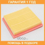 ������ ��������� Green Filter / LF0148 �������� 12 ��� LF0148 ����