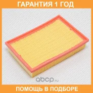 ������ ��������� Green Filter / LF0168 �������� 12 ��� LF0168 ����
