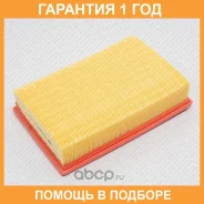������ ��������� Green Filter / LF0176 �������� 12 ��� LF0176 ����
