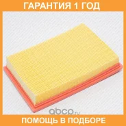 ������ ��������� Green Filter / LF0178 �������� 12 ��� LF0178 ����