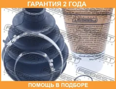 ������� ���� �������� �������� 76x101x23.5 Febest / 1217MC �������� 24 ��� 1217MC ����