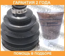 ������� ���� �������� �������� pvc 76.5x95x23 Febest / 1217PCM10R �������� 24 ��� 1217PCM10R ����