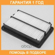 ������ ��������� Green Filter / LF0188 �������� 12 ��� LF0188 ����