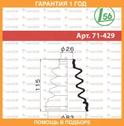 ������� ������� Maruichi Maruichi / 71429 �������� 12 ��� 71429 ����