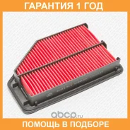������ ��������� Green Filter / LF0190 �������� 12 ��� LF0190 ����