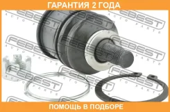 ����� ������� ��������� ������� ������ Febest / 1220DF �������� 24 ��� 1220DF ����