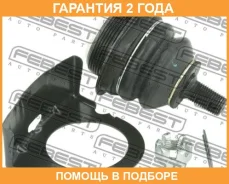 ����� ������� ��������� ����������� ������ Febest / 1220I30 �������� 24 ��� 1220I30 ����