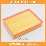 ������ ��������� Green Filter / LF0217 �������� 12 ��� LF0217 ����