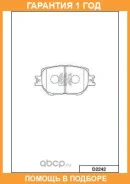������� ��������� �������� �������� MK Kashiyama / D2242 �������� 12 ��� D2242 ����