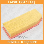������ ��������� Green Filter / LF0242 �������� 12 ��� LF0242 ����