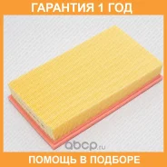 ������ ��������� Green Filter / LF0249 �������� 12 ��� LF0249 ����