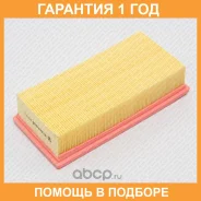 ������ ��������� Green Filter / LF0256 �������� 12 ��� LF0256 ����
