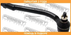 ���������� ������� ������ Febest / 1221ENRH �������� 24 ��� 1221ENRH ����
