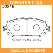 ������� ��������� �������� �������� MK Kashiyama / D2315 �������� 12 ��� D2315 ����
