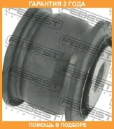 ����������� Febest / NAB362 �������� 24 ��� NAB362 ����