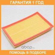 ������ ��������� Green Filter / LF0283 �������� 12 ��� LF0283 ����