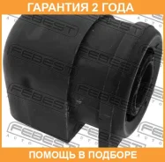 ����������� Febest / NAB50J �������� 24 ��� NAB50J ����