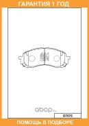 ������� ��������� �������� �������� MK Kashiyama / D7075 �������� 12 ��� D7075 ����