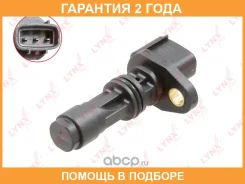 ������ ��������� ����������� ���� Lynxauto / DM3029 �������� 24 ��� DM3029 ����
