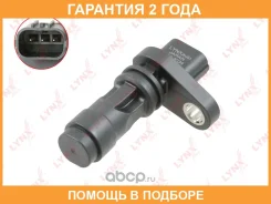 ������ ��������� ����������� ���� Lynxauto / DM3034 �������� 24 ��� DM3034 ����