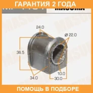 ������ Masuma / MP1184 �������� 24 ��� ���� �� 2 �� MP1184 ����