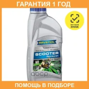Ravenol Scooter 2T