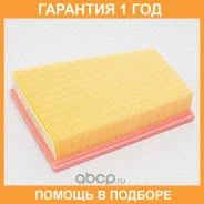 ������ ��������� Green Filter / LF0293 �������� 12 ��� LF0293 ����