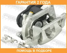 ������� ��������� ������ ������ Febest / 1777A5RRH �������� 24 ��� 1777A5RRH ����