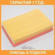 ������ ��������� Green Filter / LF0332 �������� 12 ��� LF0332 ����