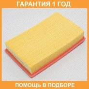 ������ ��������� Green Filter / LF0342 �������� 12 ��� LF0342 ����