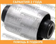 ����������� Febest / NABS51S �������� 24 ��� NABS51S ����