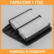 ������ ��������� Green Filter / LF0378 �������� 12 ��� LF0378 ����