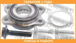 ������� �������� �������� Febest / 1782A6MF92KIT �������� 24 ��� 1782A6MF92KIT ����