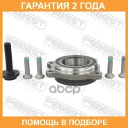 ������� Febest / 1782G4M �������� 24 ��� 1782G4M ����