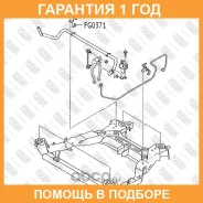 ������ Fixar / FG0371 �������� 12 ��� FG0371 ����