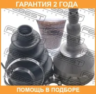 ���� �������� 23X52X33 Febest / 1810MERB �������� 24 ��� 1810MERB ����