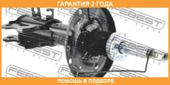 ����������� �������� ����� Febest / 18110001FL �������� 24 ��� 18110001FL ����