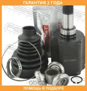 ���� ���������� ������ 23X35X22 Febest / 1811A16Xeratrh �������� 24 ��� 1811A16XERATRH ����