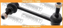 ���� ������������� �������� ����� Febest / 0123011 �������� 24 ��� 0123011 ����