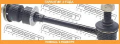 ���� ������������� ������ Febest / 0123012 �������� 24 ��� 0123012 ����