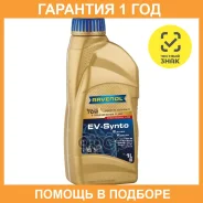 Ravenol EV-Synto ATF E-Transmission Fluid