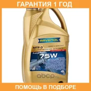 Ravenol