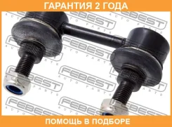 ���� ������������� ������ Febest / 0123147R �������� 24 ��� 0123147R ����