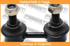 ���� ������������� �������� Febest / 0123SXA10F �������� 24 ��� 0123SXA10F ����