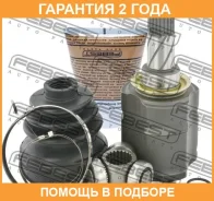 ���� ���������� Febest / 1811Z12 �������� 24 ��� 1811Z12 ����