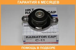 ������ ��������� HKT / C11 �������� 6 ��� C11 ����
