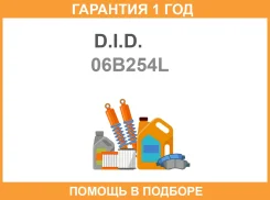 ���� ��� D. I. D. / 06B254L �������� 12 ��� 06B254L ����