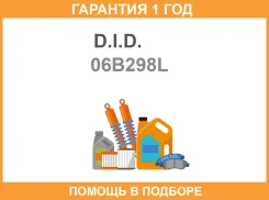���� ��� D. I. D. / 06B298L �������� 12 ��� 06B298L ����