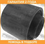 ����������� Febest / NAB040 �������� 24 ��� NAB040 ����